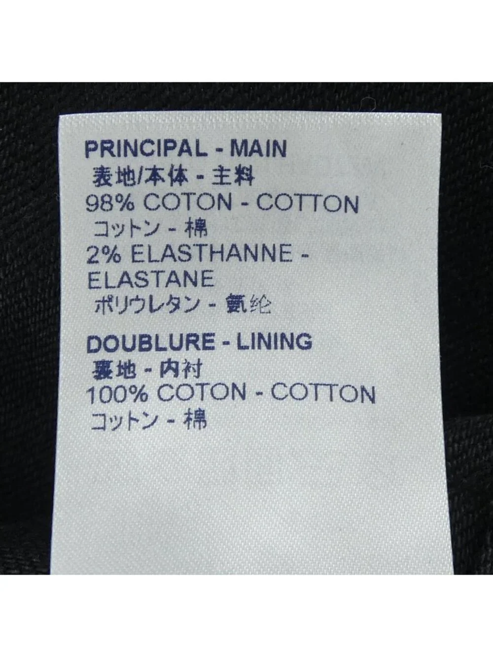 Louis Vuitton Jeans Black